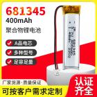 681345聚合物锂电池