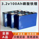 磷酸铁锂电池(3.2V100Ah)