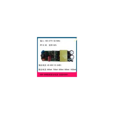 开关电源(QX-0096-4570-1200-1)