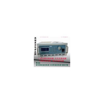 可调直流电源(LK-50V200A)