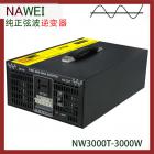 正弦波逆变器(NW3000T)