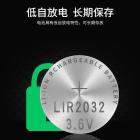 LIR2032可充电锂电池(LIR2032)