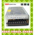 led显示屏开关电源200W5V