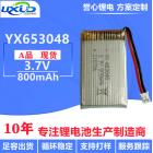 3.7V锂电池