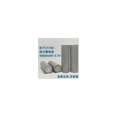 21700锂电池(4800mah)