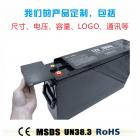磷酸铁锂电池(12v200ah)