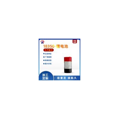 聚合物锂电池(31630)