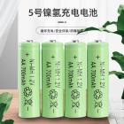 镍氢5号充电电池(AA700mah)