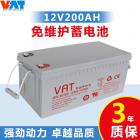 [促销] 铅酸蓄电池(12V200ah)