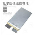 低温高电压锂电池(DG8078156)