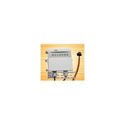 分体壁挂光电漏水传感器(FLSJ-1)