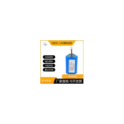 21700锂电池(2000mah)