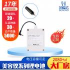 18650聚合物锂电池(5200mAh)