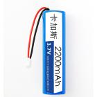 18650锂电池(2000mah)