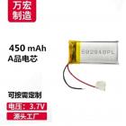 聚合物锂电池(wh-602040pl)