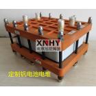 [促销] 钒电池电堆(XNHY1)