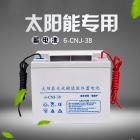 [新品] 铅酸蓄电池(12V38AH)