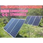 [新品] 1KW太阳能发电系统(SLW-1KW)