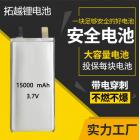 电动车锂电池(15000mah)