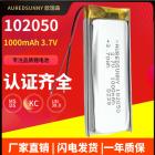 聚合物锂电池