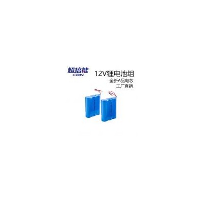 锂电池