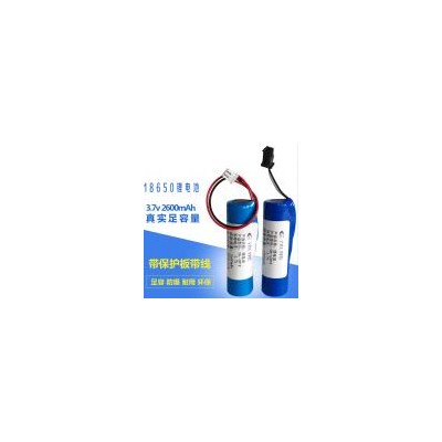 18650锂电池组(2600mah)