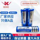 18650锂电池