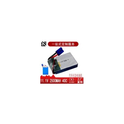 656080锂电池(2500MAH)