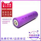 18650锂电池(2000mAh)
