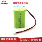 镍氢充电电池组(800mAh)