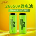 26650锂电池(5000mah)