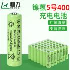 镍氢电池(400mah)