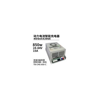 [新品] 850W两轮电动车充换电柜(TB-CHG-850-C)
