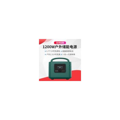 [新品] 便携式移动电源(KJ-500W)