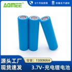 18650平头锂电池(800mah)