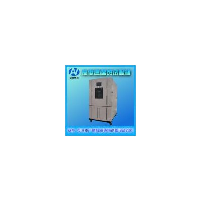 [新品] 自动化高低温试验箱(GDW-500)