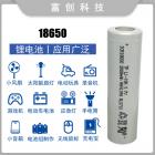 10C倍率18650锂电池