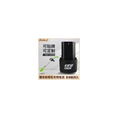 通用锂电池(2000mah)