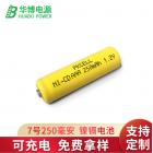 镍镉7号充电电池(D-AAA250mAh)