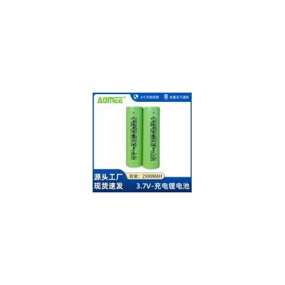 18650锂电池(2500mah)