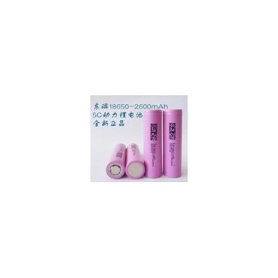 18650锂电池(2600mAh)
