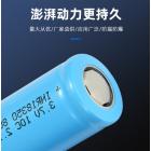 18350锂电池(900mAh)