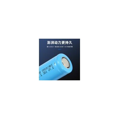 18350锂电池(900mAh)