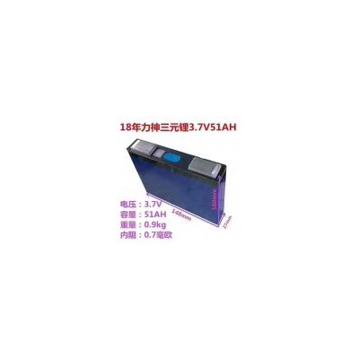 三元动力锂电池