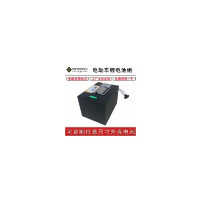 电动车锂电池(SH6020)