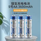 镍氢电池(3600mAh)