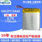 软包锂电池(1700mAh)