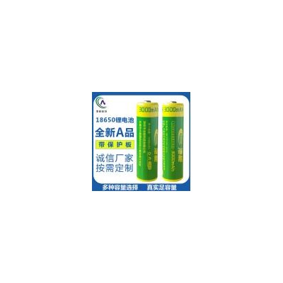 18650锂电池(1800mAh)