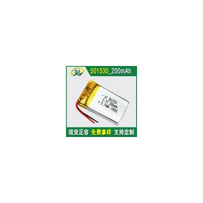 聚合物锂电池(230mah)