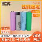 圆柱形锂电池(1800mAh)